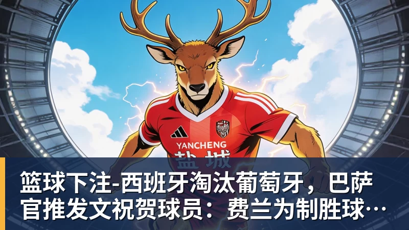 篮球下注李月汝转身离开,李梦遗憾无缘,又一核心告别,宫鲁鸣无可奈何 - 篮球下注平台 - 篮球比赛下注平台