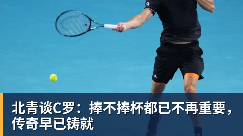 欧冠36强出炉:西甲英超各5队 法甲荷甲各3队 挪威也有2队 - 篮球下注平台 - 篮球比赛下注平台