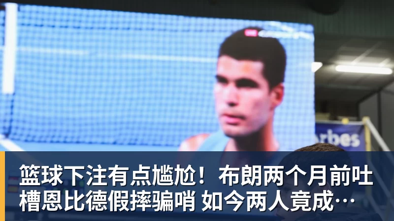 篮球下注38岁回到起点后的“天使”,迪马里亚改变的何止是罗萨里奥中央 - 篮球下注平台 - 篮球比赛下注平台