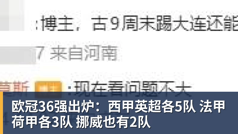 篮球下注舍尔汉特:得知入选德国队有些不敢相信,我从小就知道克洛普 - 篮球下注平台 - 篮球比赛下注平台
