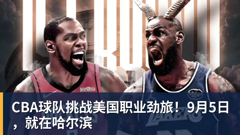 女篮热身赛:中国女篮11分完胜马里 张子宇篮下送遮天大帽 - 篮球下注平台 - 篮球比赛下注平台