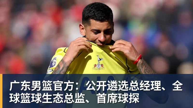 刘翔与姚明,为何活成了两种风向?当姚明还是王治郅,刘翔应当自选 - 篮球下注平台 - 篮球比赛下注平台