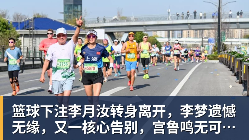 篮球下注高分恋爱动画《冰之城墙》第二季公开预告与主视觉图 - 篮球下注平台 - 篮球比赛下注平台