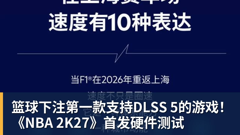 篮球下注6场砍7球!27岁姆巴佩3秒奔20米强吃2人:送绝杀助攻 通杀西甲23队 - 篮球下注平台 - 篮球比赛下注平台