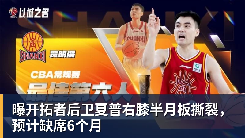 篮球下注斯马特炮轰湖人报价毫无诚意：很多球员打得远不如我 却拿到更好合同 - 篮球下注平台 - 篮球比赛下注平台