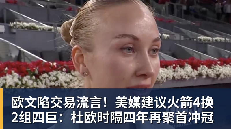 哈兰德一剑封喉,独享队史第1人!1.45亿欧先生首秀,曼城1 - 篮球下注平台 - 篮球比赛下注平台