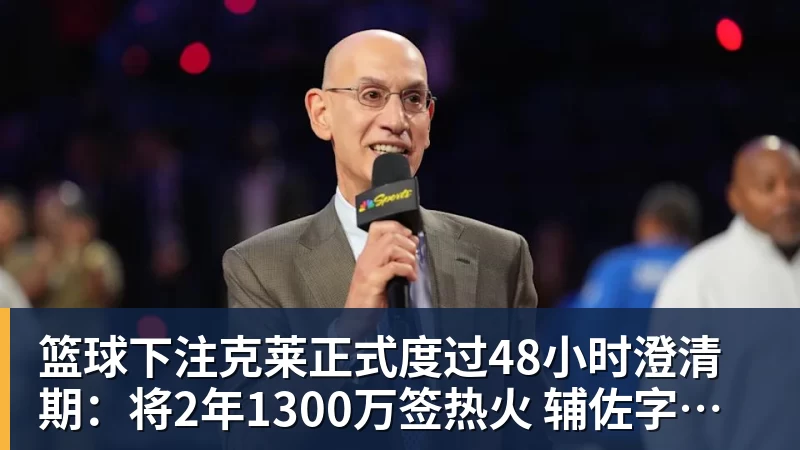 亚运会男篮半决赛对阵：中国男篮vs东道主日本 韩国vs伊朗 - 篮球下注平台 - 篮球比赛下注平台