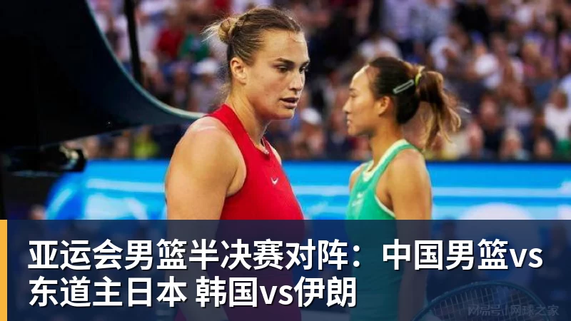 篮球下注揭幕战最低价超1000美元！尼克斯宣布暂停销售球票：自称定价失误 - 篮球下注平台 - 篮球比赛下注平台