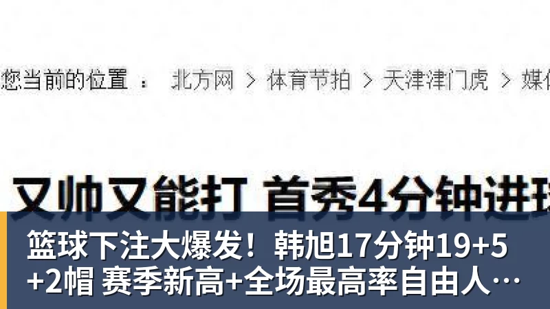 惋惜！37岁阿森纳传奇重伤缺阵2个月 回西甲后前5轮造7球比肩伊布 - 篮球下注平台 - 篮球比赛下注平台