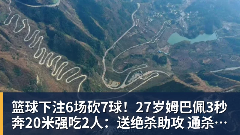 铁人掀翻领头羊？辽媒别飘！约翰称蓉城走在正确的路上，球迷不买账 - 篮球下注平台 - 篮球比赛下注平台