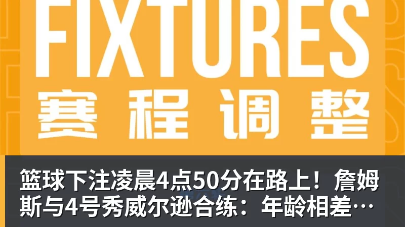 篮球下注12月上映!《复仇者联盟5》官宣引进内地:片长近3小时 - 篮球下注平台 - 篮球比赛下注平台
