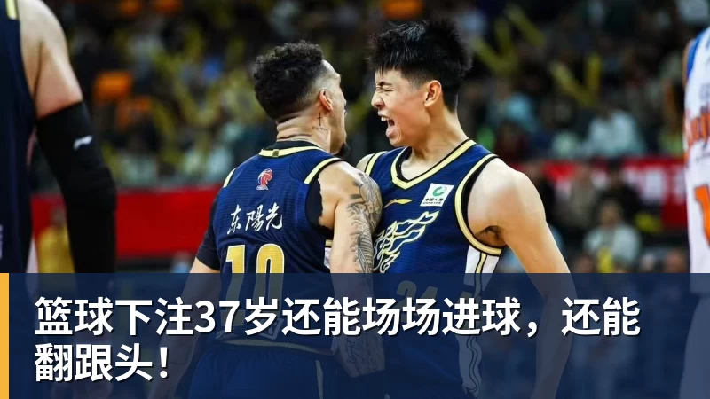 篮球下注东契奇返回洛城第一时间开练!认真备战新赛季 他能带领湖人走多远? - 篮球下注平台 - 篮球比赛下注平台