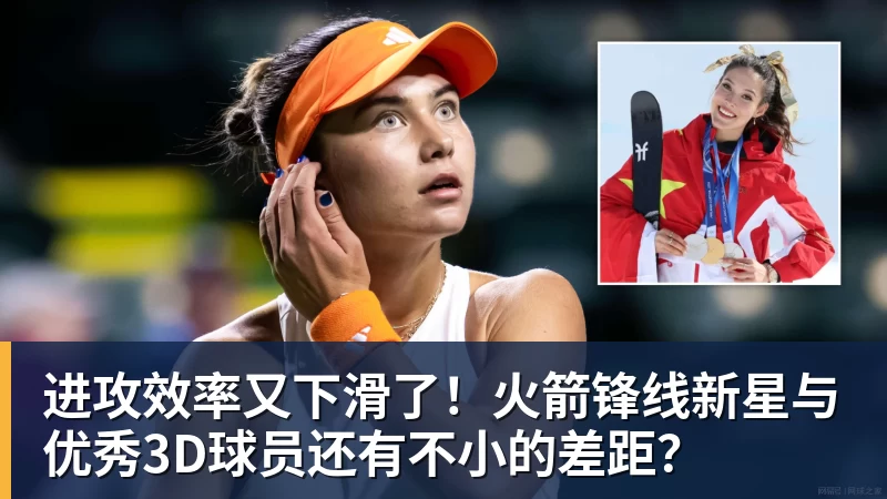 从维尼修斯到门迪 半数主力球员身价腰斩!皇马的危机开始了? - 篮球下注平台 - 篮球比赛下注平台
