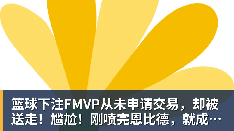 篮球下注记者:卢克肖上赛季联赛全勤,新赛季多线作战他还有多少能量 - 篮球下注平台 - 篮球比赛下注平台