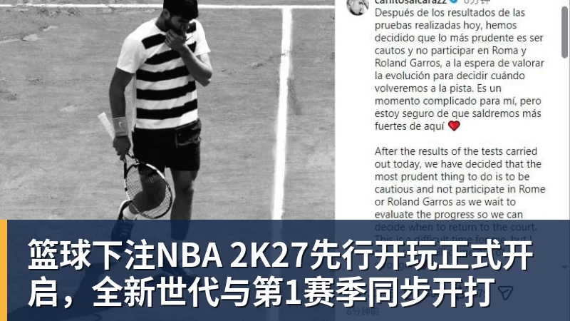 再战奇才担心他们上对抗吗?阿德巴约:那我就再罚40个呗 - 篮球下注平台 - 篮球比赛下注平台