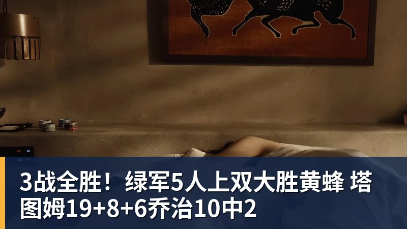 奏国歌环节在练高尔夫?特朗普指责詹姆斯不尊重美国:他应当道歉 - 篮球下注平台 - 篮球比赛下注平台